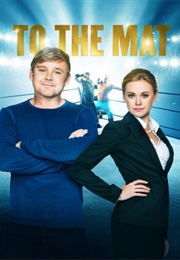 To the Mat (2011)