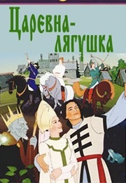 Tsarevna the Frog (1954)