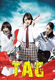 Tag (2015)