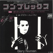 M.E. - Gary Numan