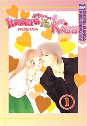 Itazura Na Kiss (Kaoru Tada)