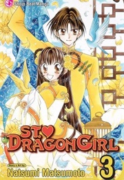 St. Dragon Girl Vol. 3 (Natsumi Matsumoto)