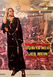 Duniya Meri Jeb Mein (1979)