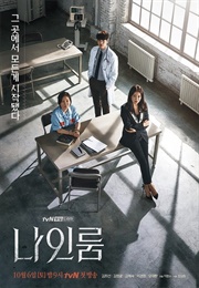 Room No. 9 (2018)