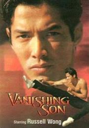 Vanishing Son III (1994)