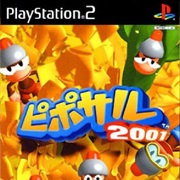 Ape Escape 2001