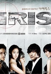 IRIS (2009)