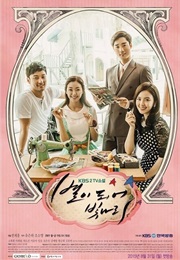 TV Novel - The Stars Are Shinnung (Kdrama) (2015)