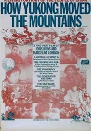 How Yukong Moved the Mountains (1976)