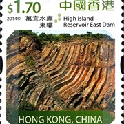 Hong Kong 2014 Stamp