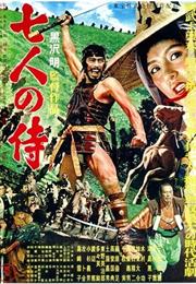 Seven Samurai