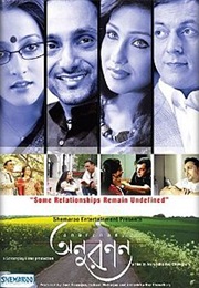 Anuranan (2006)