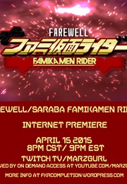 Farewell, Famikamen Rider (2015)