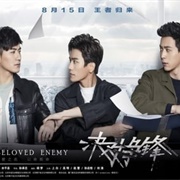 Beloved Enemy (BL Drama)