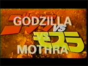 Godzilla vs. Mothra (1992, International)