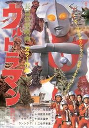 Ultraman