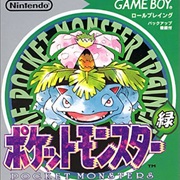 Pokemon Green (JPN) (GB)