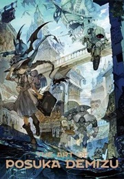 The Art of Posuka Demizu (Posuka Demizu)