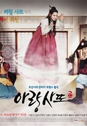 Arang and the Magistrate (2012)