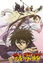 Kekkaishi (2006)