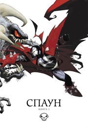 Спаун (Тодд Макфарлейн, Todd McFarlane)