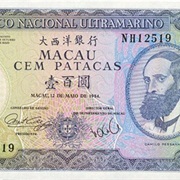 Macanese Pataca