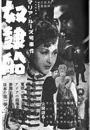 Kanchō Imada Shisezu (The Spy Isn&#39;t Dead Yet) (1942)