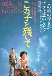 Children of Nagasaki (1983)