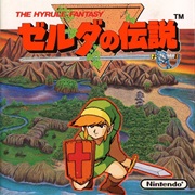 The Legend of Zelda