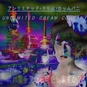 Amun Dragoon ＵＮＬＩＭＩＴＥＤ　ＤＲＥＡＭ　ＣＯＭＰＡＮＹ