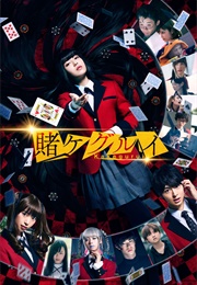 Kakegurui (2018)