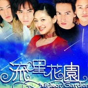 Meteor Garden (2001)