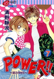 Power!! (Girl Got Game) (Seino Shizuru)