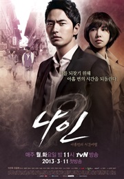 Nine: Nine Times Time Travel (Korean Drama) (2013)