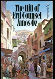 The Hill of Evil Counsel (Amos Oz)