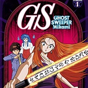 Ghost Sweeper Mikami