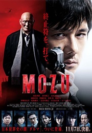 Mozu (2015)