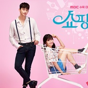 Shopping King Louie