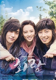 Hwarang (2016)