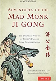 Adventures of the Mad Monk Ji Gong (Guo Xiaoting)