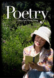 Poetry (2010)