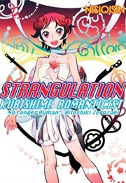 Strangulation: Kubishime Romanticist (Zaregoto #2) (Nisioisin)