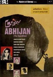 Abhijaan (1962)