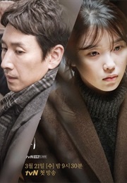 My Mister (2018)