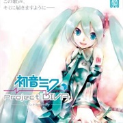 Project DIVA