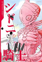 Sidonia No Kishi (Nihei, Tsutomu)