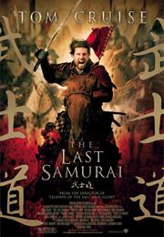 THE LAST SAMURAI (Hans Zimmer)