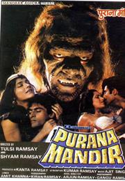 PURANA MANDIR (1994)