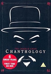 Charlie Chan Chanthology, the (2004)