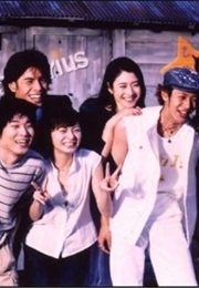 Tentai Kansoku (2002)